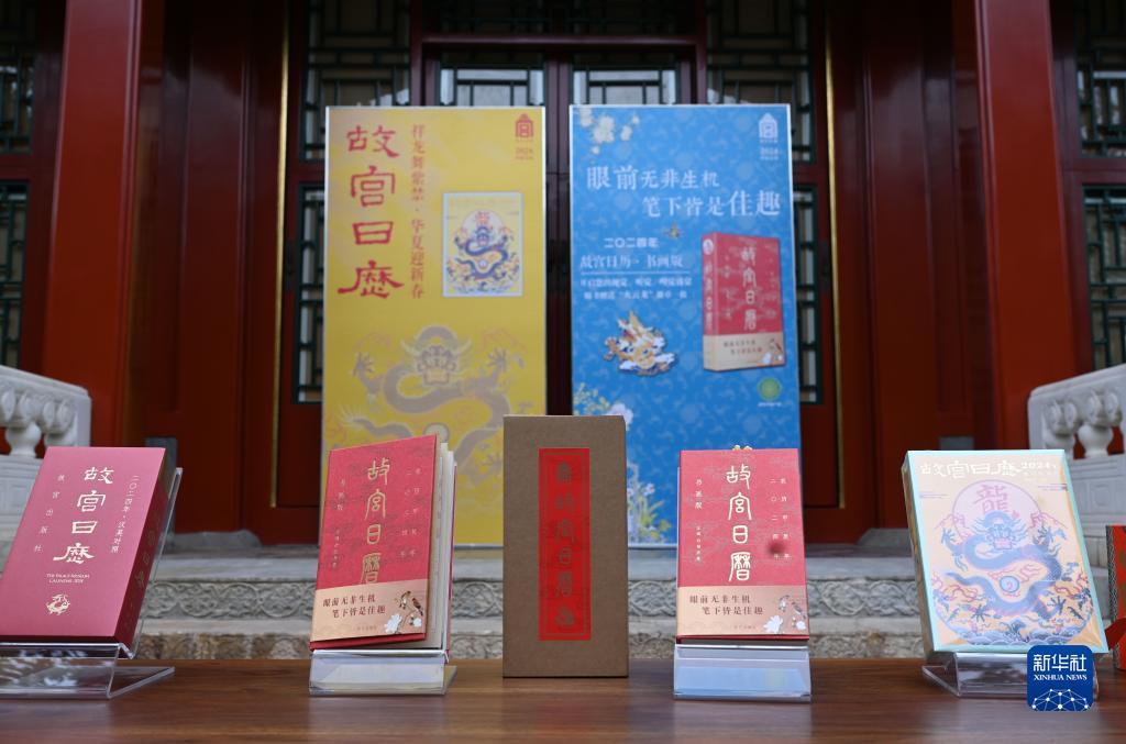 凤凰平台注册网